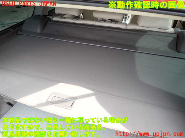 2UPJ-33837761]ボルボ・V50(MB4204S)トノカバー1 中古_m0003.jpg