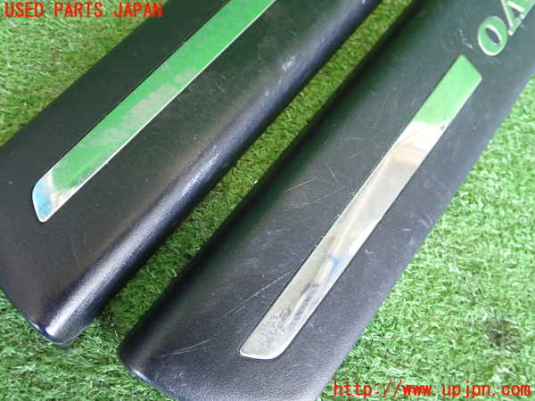 2UPJ-33837740]ボルボ・V50(MB4204S)スカッフプレート 中古_m0002.jpg