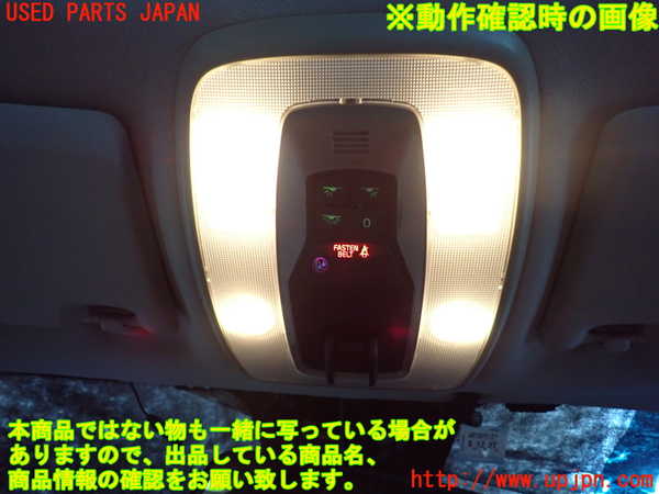 2UPJ-33836411]ボルボ・V50(MB4204S)ルームランプ1 (1列目真中) 中古_m0004.jpg