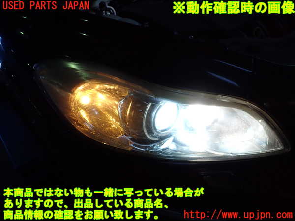 1UPJ-33841130]ボルボ・C30(MB4204S)右ヘッドライト HID 中古_m0005.jpg