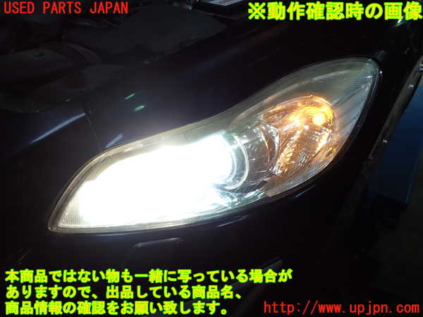 1UPJ-33841132]ボルボ・C30(MB4204S)左ヘッドライト HID 中古_m0005.jpg