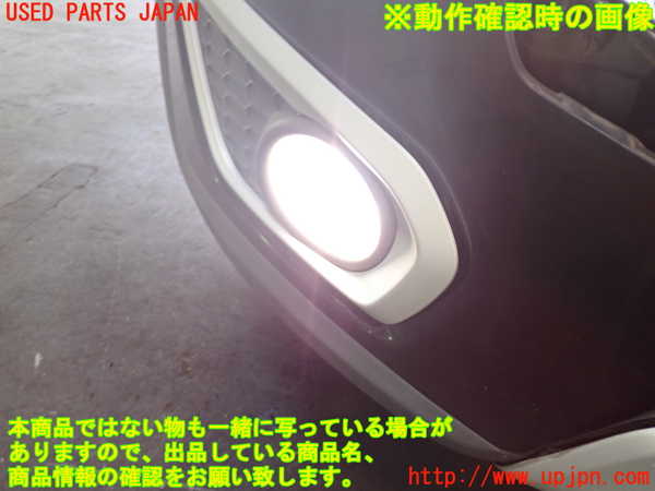 1UPJ-33841180]ボルボ・C30(MB4204S)右フォグ 中古_m0005.jpg