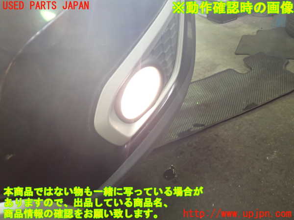 1UPJ-33841182]ボルボ・C30(MB4204S)左フォグ 中古_m0005.jpg