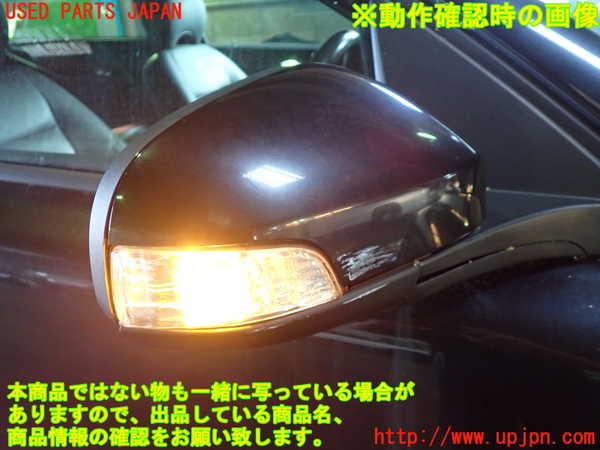 1UPJ-33841210]ボルボ・C30(MB4204S)右ドアミラー 中古_m0005.jpg