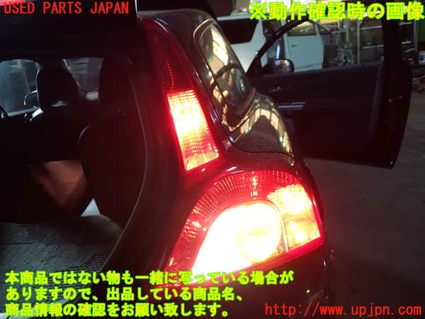 1UPJ-33841530]ボルボ・C30(MB4204S)右テールランプ 中古_m0004.jpg