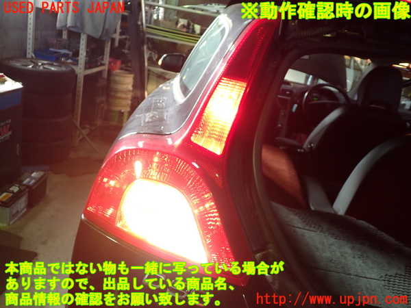 1UPJ-33841536]ボルボ・C30(MB4204S)左テールランプ 中古_m0004.jpg