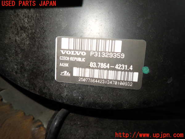 1UPJ-33844055]ボルボ・C30(MB4204S)ブレーキマスターバック 中古_m0002.jpg