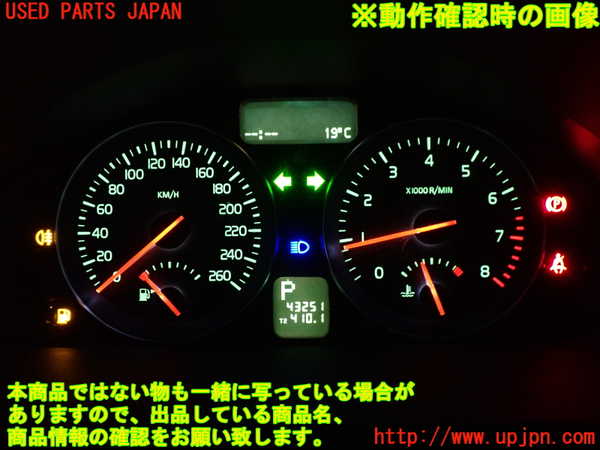 1UPJ-33846170]ボルボ・C30(MB4204S)スピードメーター 中古_m0004.jpg