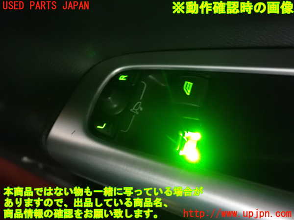 1UPJ-33846240]ボルボ・C30(MB4204S)右パワーウィンドウスイッチ (ジャンク品) 中古_m0004.jpg