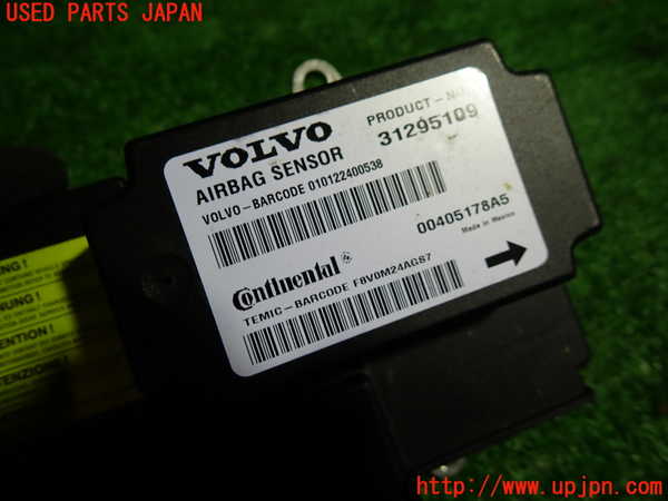 1UPJ-33846145]ボルボ・C30(MB4204S)エアバッグコンピューター 中古_m0002.jpg