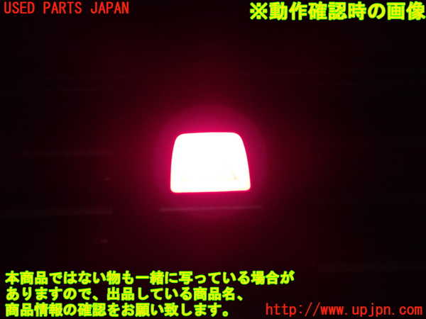 1UPJ-33846290]ボルボ・C30(MB4204S)ハザードスイッチ 中古_m0003.jpg