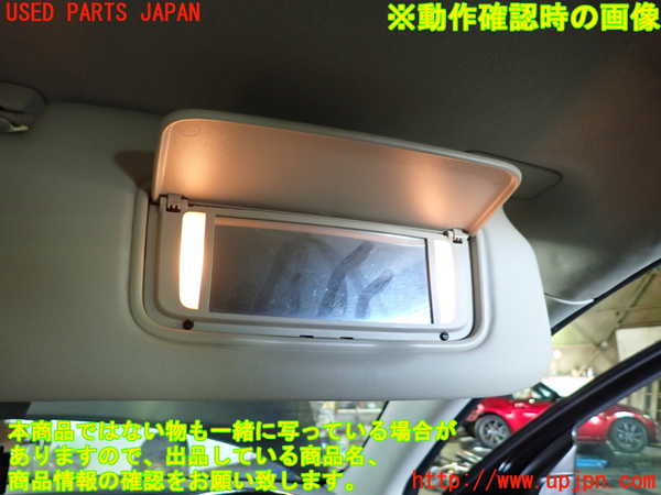1UPJ-33847625]ボルボ・C30(MB4204S)室内サンバイザー右側 中古_m0004.jpg