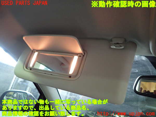 1UPJ-33847630]ボルボ・C30(MB4204S)室内サンバイザー左側 中古_m0004.jpg