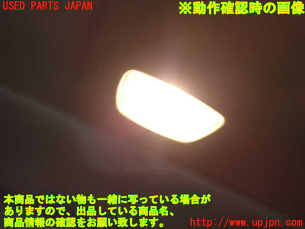 1UPJ-33846412]ボルボ・C30(MB4204S)ルームランプ2 中古_m0002.jpg