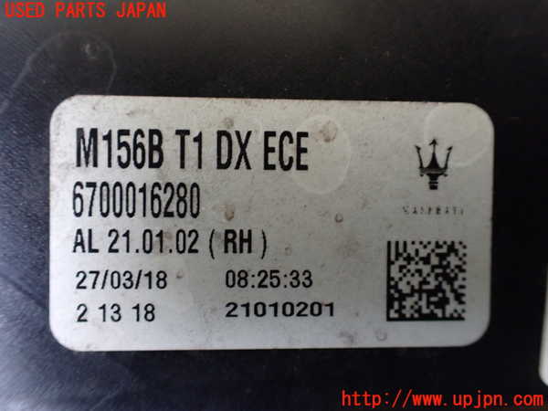 1UPJ-33851530]マセラティ・クアトロポルテ(MQP30A)右テールランプ 中古_m0004.jpg