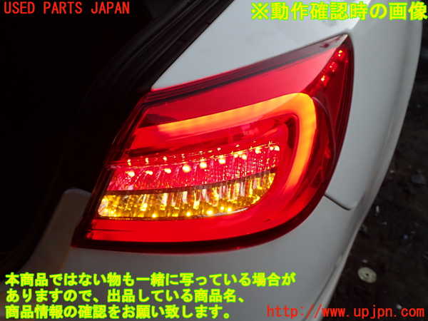 1UPJ-33851530]マセラティ・クアトロポルテ(MQP30A)右テールランプ 中古_m0005.jpg