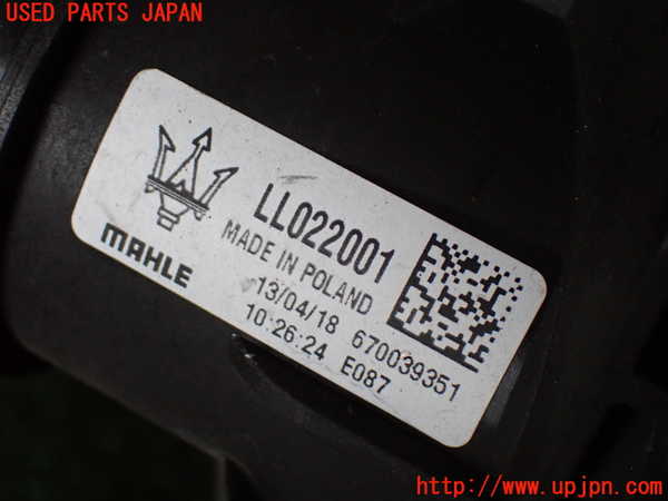 1UPJ-33852451]マセラティ・クアトロポルテ(MQP30A)インタークーラー1 中古_m0004.jpg