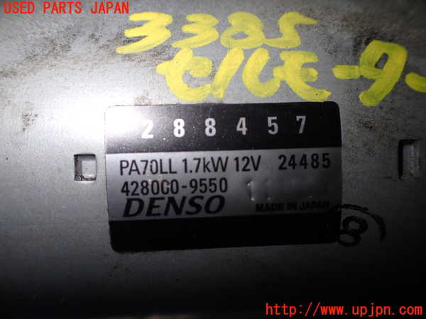 1UPJ-33856010]マセラティ・クアトロポルテ(MQP30A)セルモーター 中古_m0004.jpg