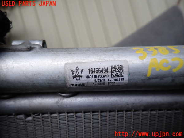 1UPJ-33856031]マセラティ・クアトロポルテ(MQP30A)エアコンコンデンサー1 ジャンク_m0003.jpg
