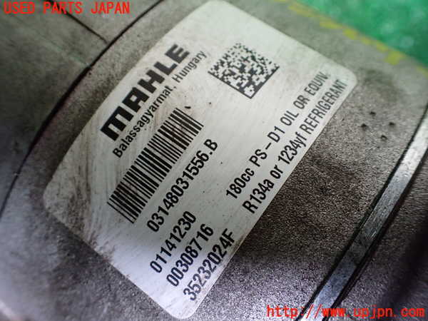 1UPJ-33856025]マセラティ・クアトロポルテ(MQP30A)エアコンコンプレッサー 中古_m0004.jpg