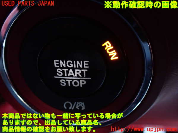 1UPJ-33856306]マセラティ・クアトロポルテ(MQP30A)スイッチ1(エンジンスタート) 中古_m0003.jpg