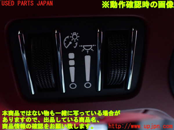 1UPJ-33856307]マセラティ・クアトロポルテ(MQP30A)スイッチ2(メーター照度) 中古_m0003.jpg