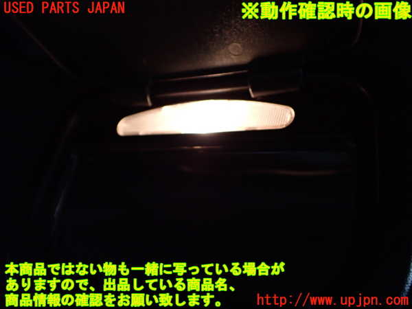 1UPJ-33857625]マセラティ・クアトロポルテ(MQP30A)室内サンバイザー右側 中古_m0004.jpg