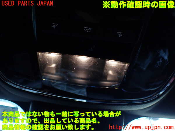 1UPJ-33856411]マセラティ・クアトロポルテ(MQP30A)ルームランプ1 中古_m0002.jpg