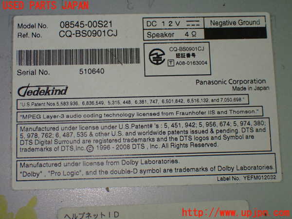 1UPJ-33866589]アルファード(ANH20W)カーナビゲーション HDD 中古_m0003.jpg