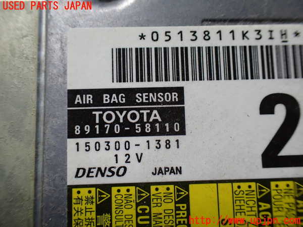 1UPJ-33866145]アルファード(ANH20W)エアバッグコンピューター 中古_m0003.jpg