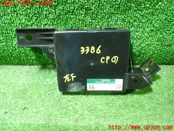 1UPJ-33866146]アルファード(ANH20W)コンピューター1 エアコン 中古_m0001.jpg