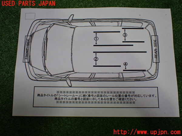 1UPJ-33867497]アルファード(ANH20W)シートレール②2 中古_m0003.jpg