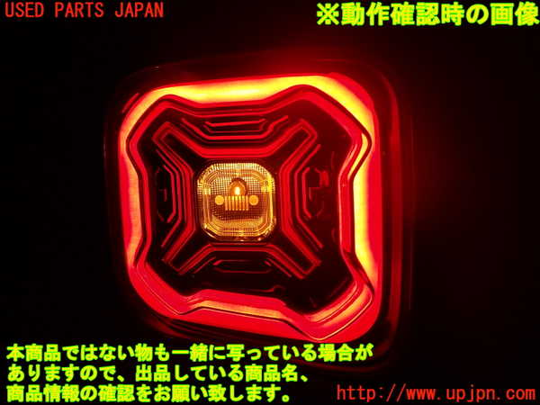 1UPJ-33871536]ジープ・レネゲード(BV13PM)左テールランプ 中古_m0006.jpg