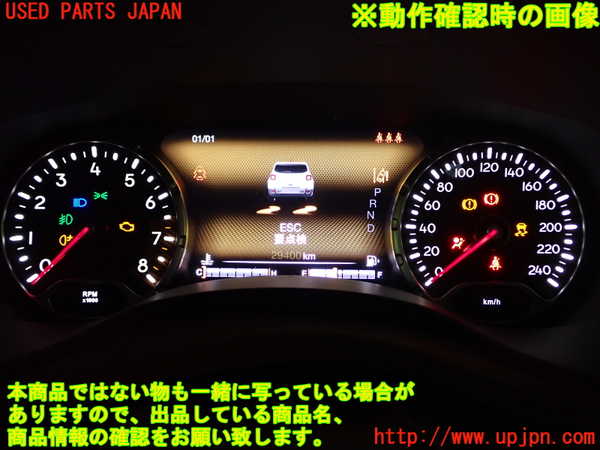 1UPJ-33876170]ジープ・レネゲード(BV13PM)スピードメーター 中古_m0005.jpg
