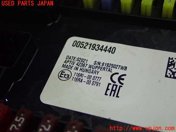 5UPJ-33876741]ジープ・レネゲード(BV13PM)ヒューズボックス1 中古_m0002.jpg
