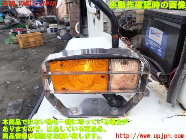 1UPJ-33891150]三菱ジープ(J54)右コーナーランプ 中古_m0005.jpg