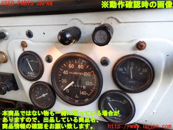 1UPJ-33896170]三菱ジープ(J54)スピードメーター 中古_m0004.jpg