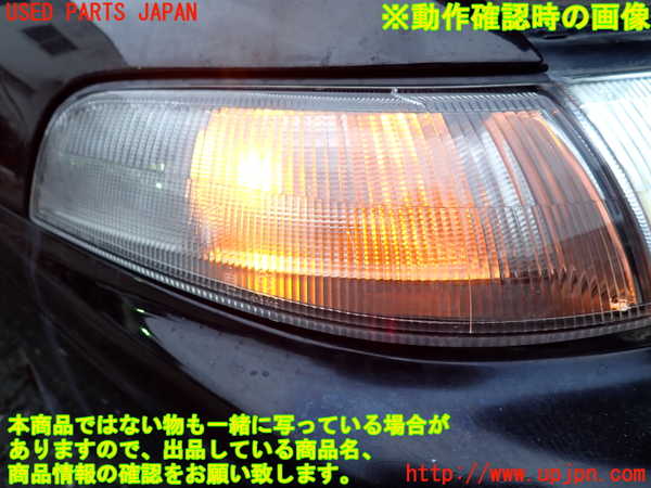 1UPJ-33911150]アルシオーネ SVX(CXW)右コーナーランプ 中古_m0004.jpg