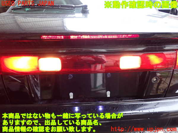 1UPJ-33911559]アルシオーネ SVX(CXW)リアフィニッシャー 中古_m0003.jpg