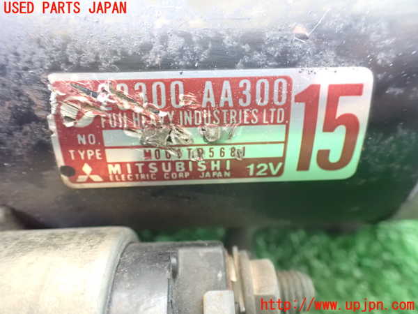 1UPJ-33916010]アルシオーネ SVX(CXW)セルモーター 中古_m0003.jpg