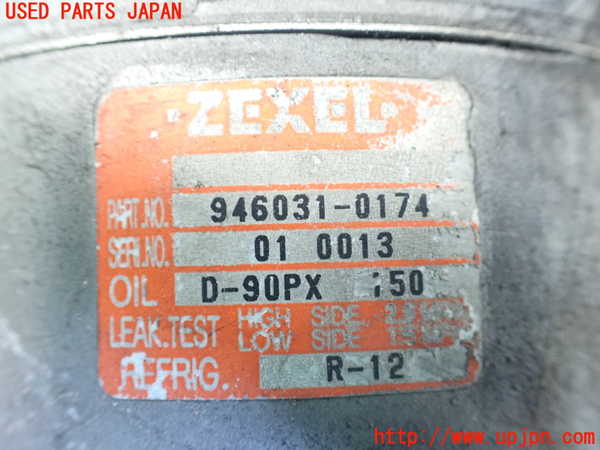 5UPJ-33916025]アルシオーネ SVX(CXW)エアコンコンプレッサー 中古_m0003.jpg