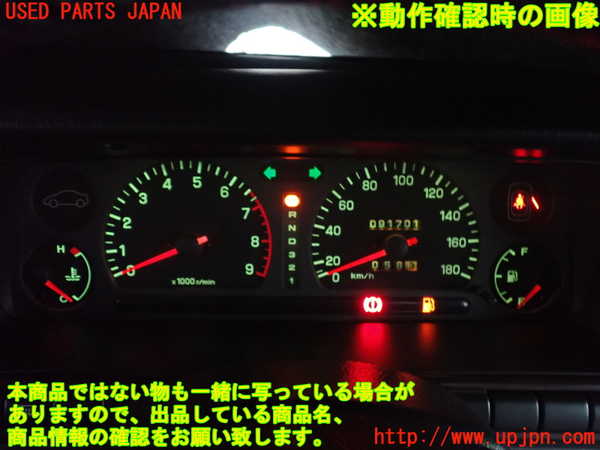 1UPJ-33916170]アルシオーネ SVX(CXW)スピードメーター ジャンク_m0004.jpg