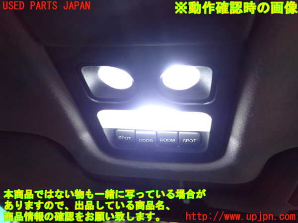 1UPJ-33916411]アルシオーネ SVX(CXW)ルームランプ1 中古_m0002.jpg