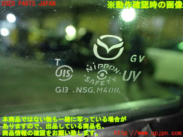 1UPJ-33921230]ロードスター(ND5RC)右ドア 【ジャンク】_m0005.jpg