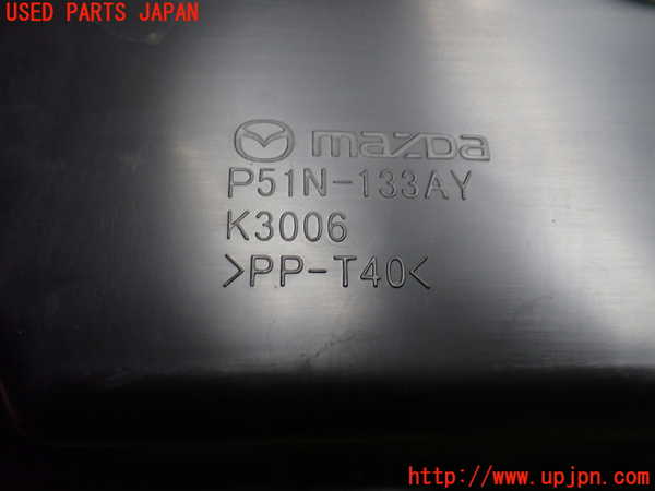 1UPJ-33922560]ロードスター(ND5RC)エアクリーナーボックス 中古_m0005.jpg