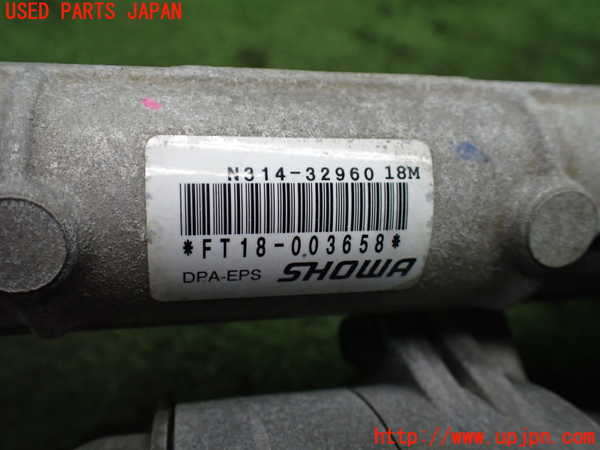 1UPJ-33924235]ロードスター(ND5RC)パワステギアボックス 中古_m0004.jpg