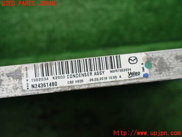 5UPJ-33926031]ロードスター(ND5RC)エアコンコンデンサー1 中古_m0003.jpg