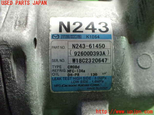 5UPJ-33926025]ロードスター(ND5RC)エアコンコンプレッサー 中古_m0005.jpg