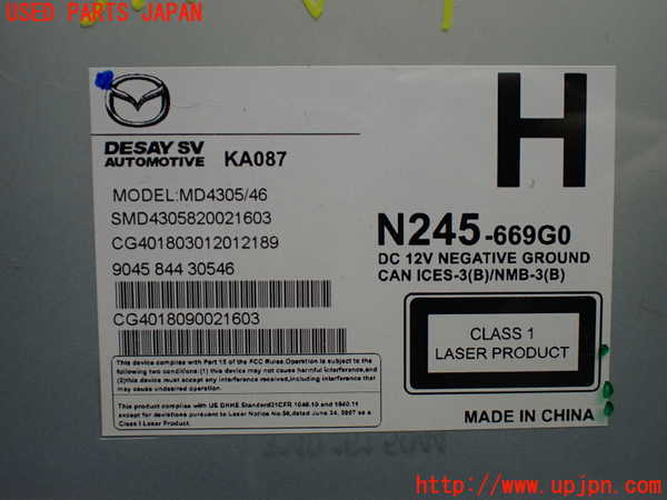 1UPJ-33926490]ロードスター(ND5RC)DVDプレイヤー 中古_m0005.jpg