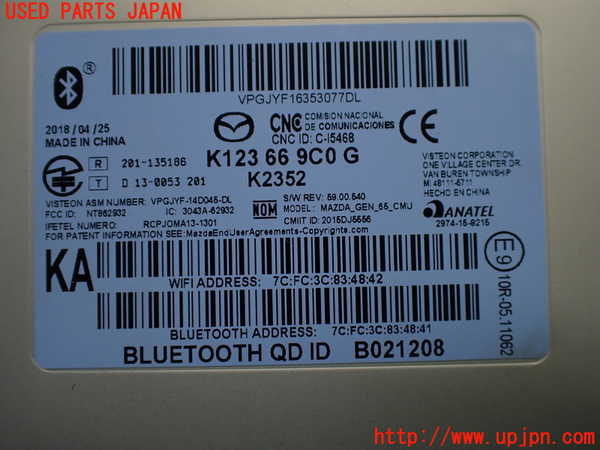 1UPJ-33926589]ロードスター(ND5RC)カーナビゲーション 中古_m0003.jpg